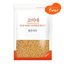 고미푸드 이미지