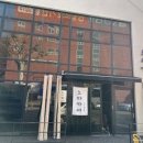 스시김 | 영운동블랑인드 청주스시김 오마카세 설치후기