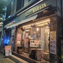 레드컨테이너 클럽거리점 이미지