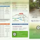 법수중학교 이미지