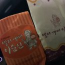 토스트 까페 이순신 이미지