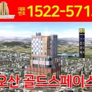 골드스페이스