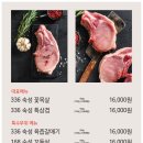 단골상회