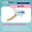 (주)정형테크 이미지