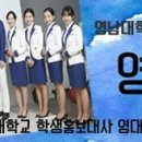 오천고등학교 이미지