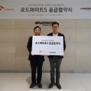 SK스피드메이트 이미지