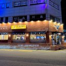 부산갈매기조례점 이미지