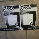 아지토라이브홀 이미지