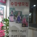 우리옷봄날 이미지