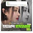 삼성탑치과의원 이미지