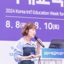 링크드플러스(주) | 2025년도에도 에듀플러스위크 교육박람회에 고래학교가 참여하게 되었어요! 2025년 사전 등록 링크가...