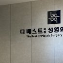백병원 맞은편 네이버블로그