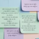 남인수 | 영화 음악 분석 | 박쥐·헤어질 결심 클래식 OST 인문학 강의 후기 | 영화로 배우는 클래식 인문학 강의