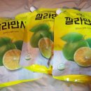 조절/다이어트식품/다이어트보조제/다이어트간식/저칼로리간식/다이어트팁/건강하게다이어트/삭센다후기]