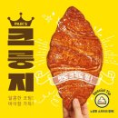 38다방