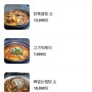 여기가좋겠네 이미지