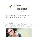 *cocoda7* 살랑살랑 가을바람에 어울리는 원피스 베스트코디 ♡ 이미지