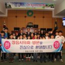 정읍동초등학교 이미지