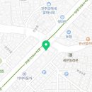 장수믿음약초건강원