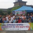 푸른마을의원 이미지