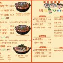 역전포장마차종각