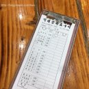 박대감화로구이단계점 이미지