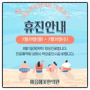 마음에꽃한의원 이미지