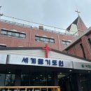 원준상 선교사 울산집회, 인애교회서 세계로기도원으로 장소 변경 이미지