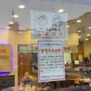 산남축산 | 청주 산남동 맛집 / 산남동 쭈꾸미 맛집 / 산남동 낙지 샤브샤브 - 그집쭈꾸미