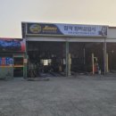 진도카공업사 이미지