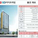 아이프라임 이미지