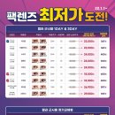 덕계사거리 다비치안경 이미지