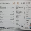 금돝 - 부천시 원미구 신흥로 170 | 금돝