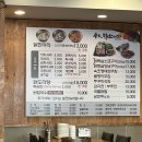 본가닭한마리 이미지