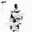 신성가축약품 | 온 삶을 먹다