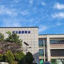 샘고을중학교 이미지