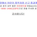 시흥경희대 여명태권도장 이미지