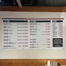 조도식육식당 이미지