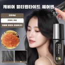 케어하다