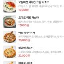 동녘돈까스 네이버블로그
