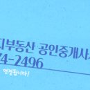 코아루수지부동산공인중개사사무소 이미지