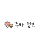 참한보쌈전문점 이미지