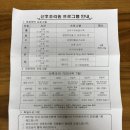 미즈피아산후조리원 이미지