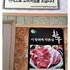 의성서부한우회 마늘소영농조합법인
