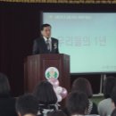 면천초등학교 이미지