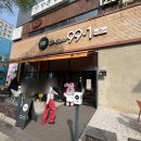 [대전유성구] 봉명동 베이커리 카페 르뺑 99-1 후기 | 빵이 맛있는 감성 카페