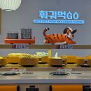 6687 | 명동 1인 훠궈 무한리필 훠궈먹고 평일 저녁 가격 이용 후기