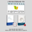 문화오디오