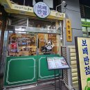 보배반점(센텀점) 이미지