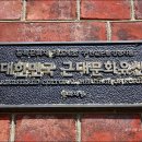 남일한약방 네이버블로그